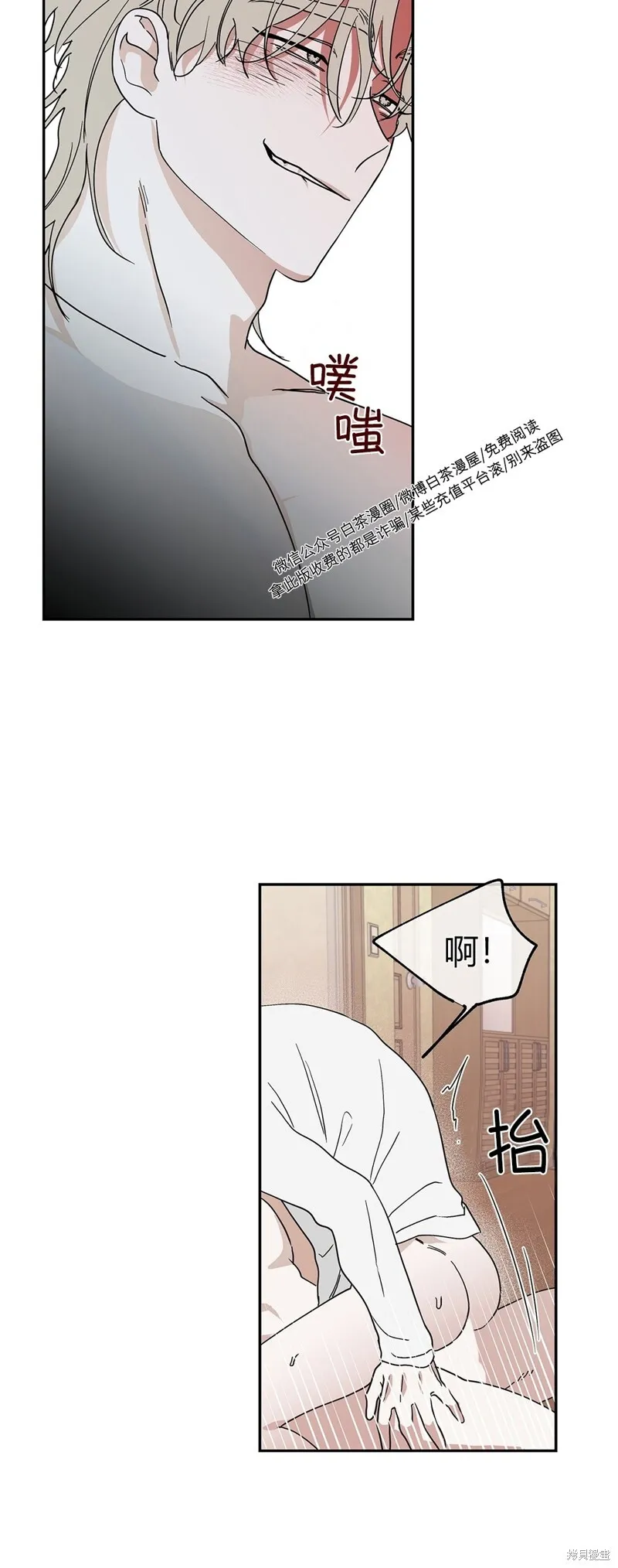 第11话 第25页