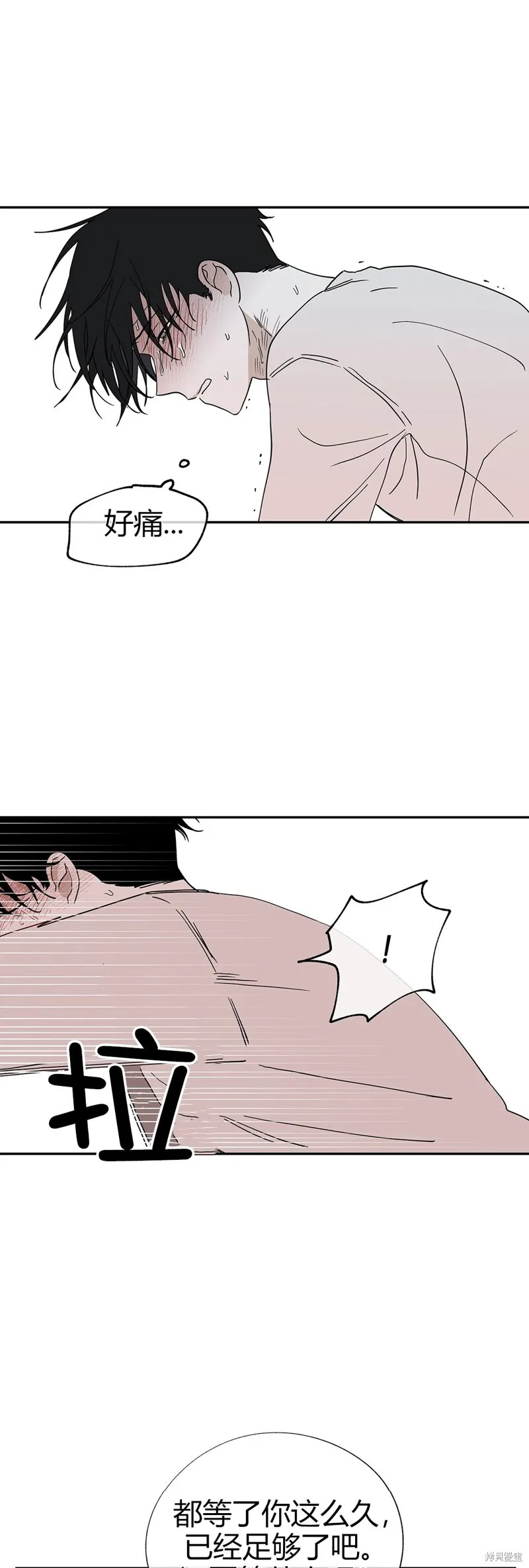 第11话 第27页