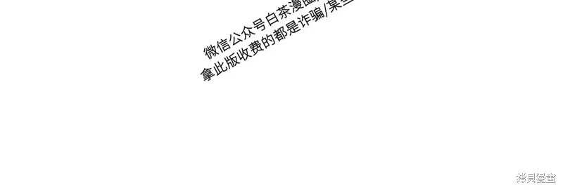 第11话 第30页