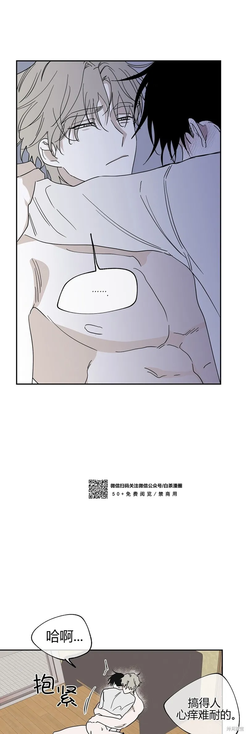 第11话 第31页