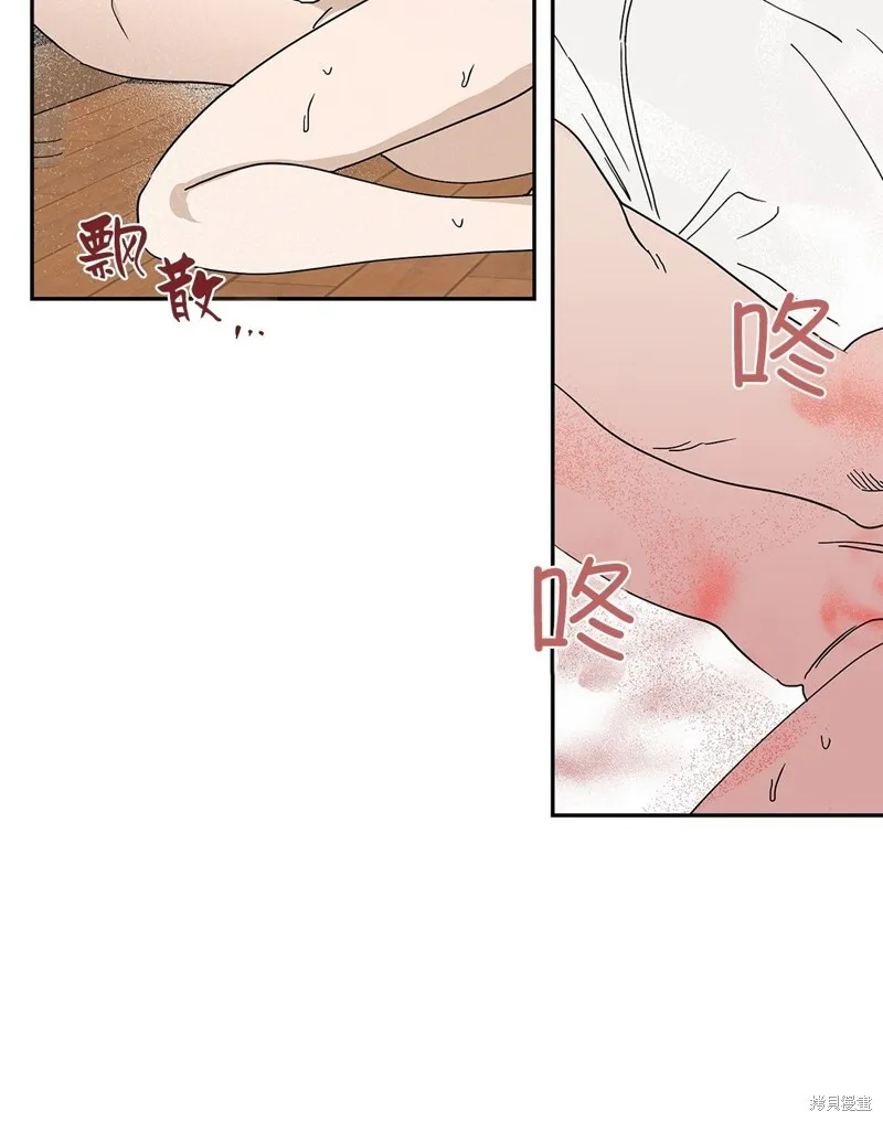 第11话 第33页