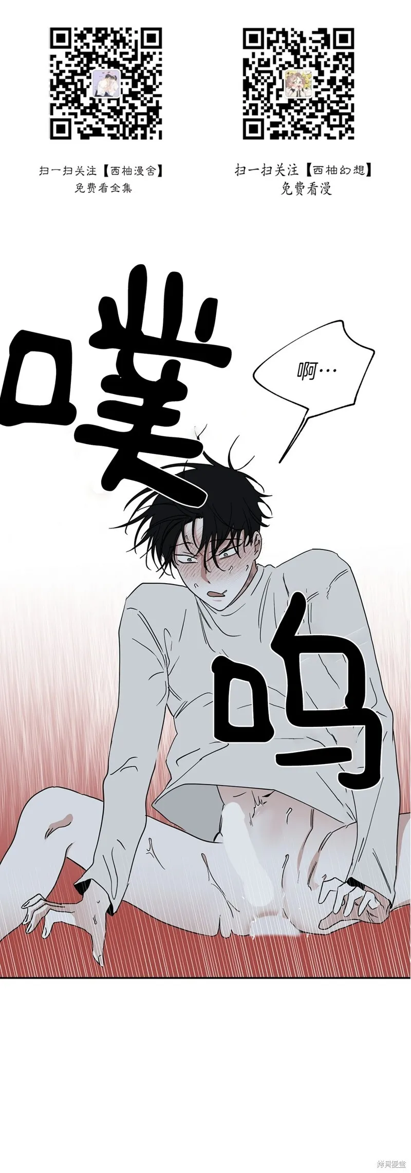 第11话 第40页