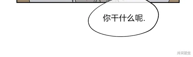 第12话 第5页