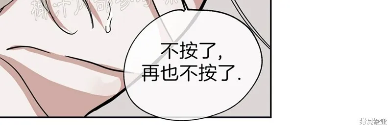 第12话 第12页