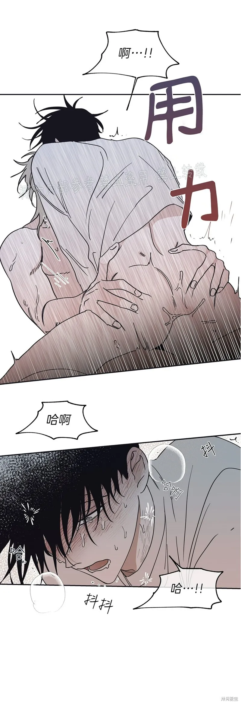 第12话 第15页