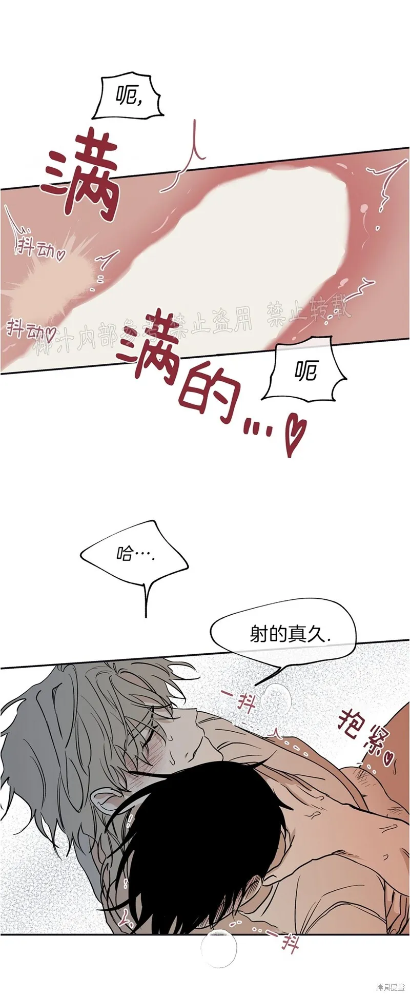 第12话 第27页