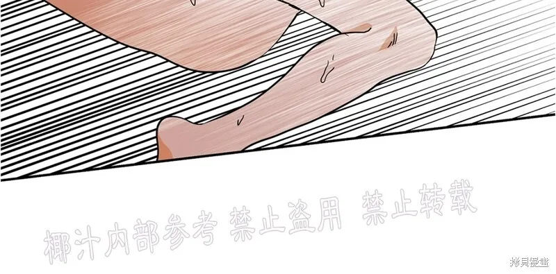 第12话 第29页