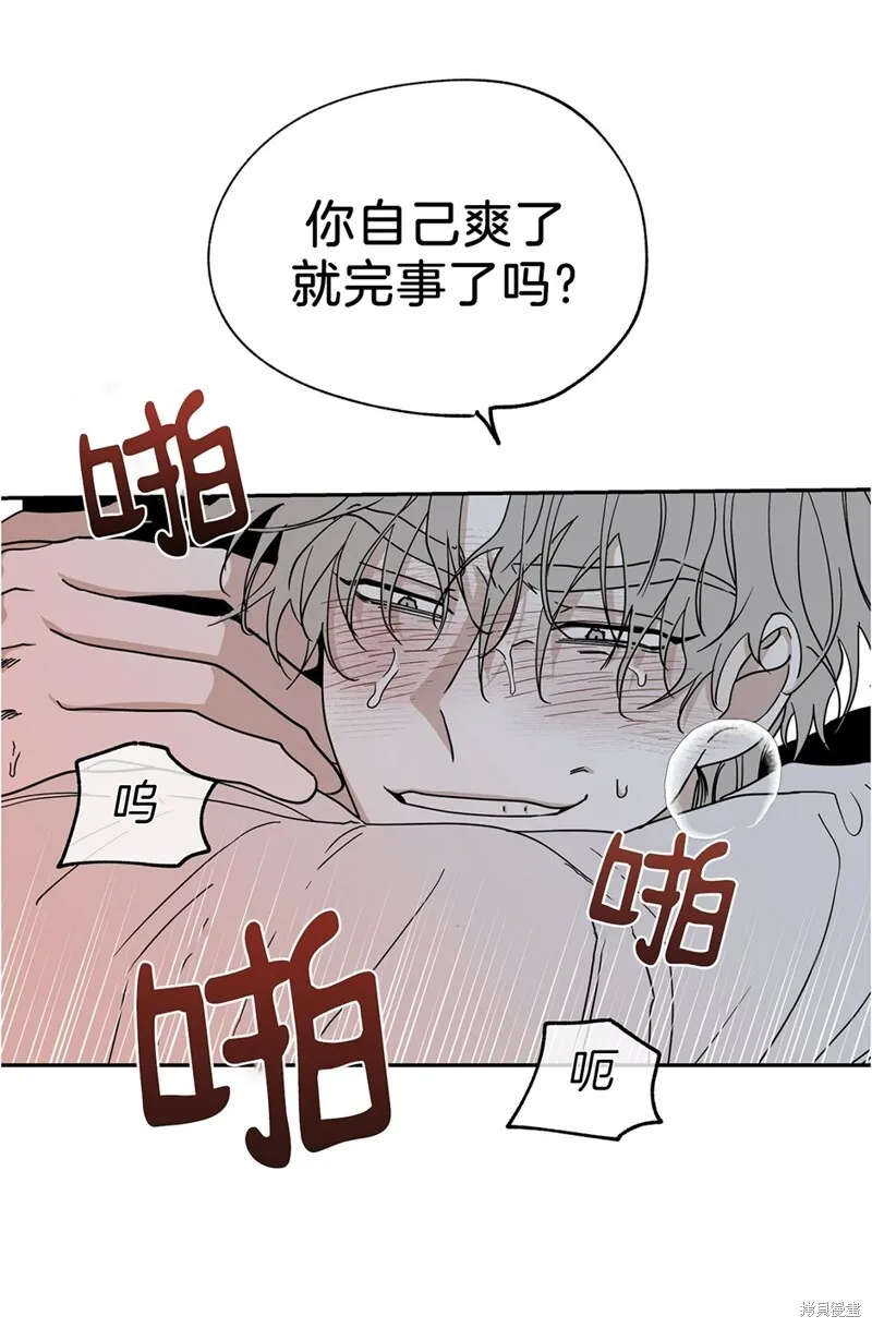 第12话 第31页