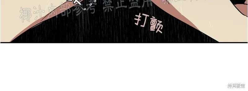 第12话 第33页