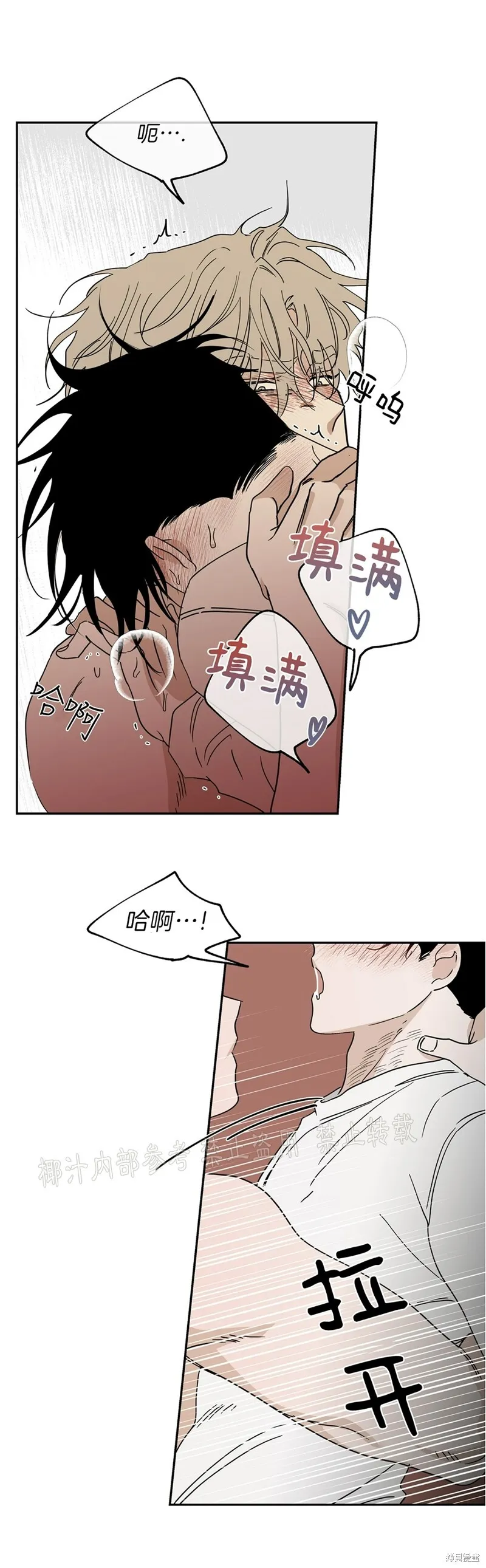 第12话 第34页