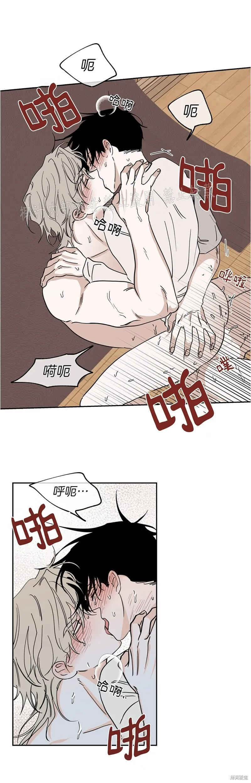 第12话 第37页