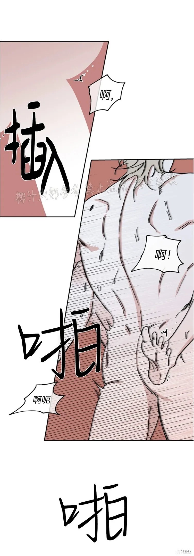 第13话 第10页