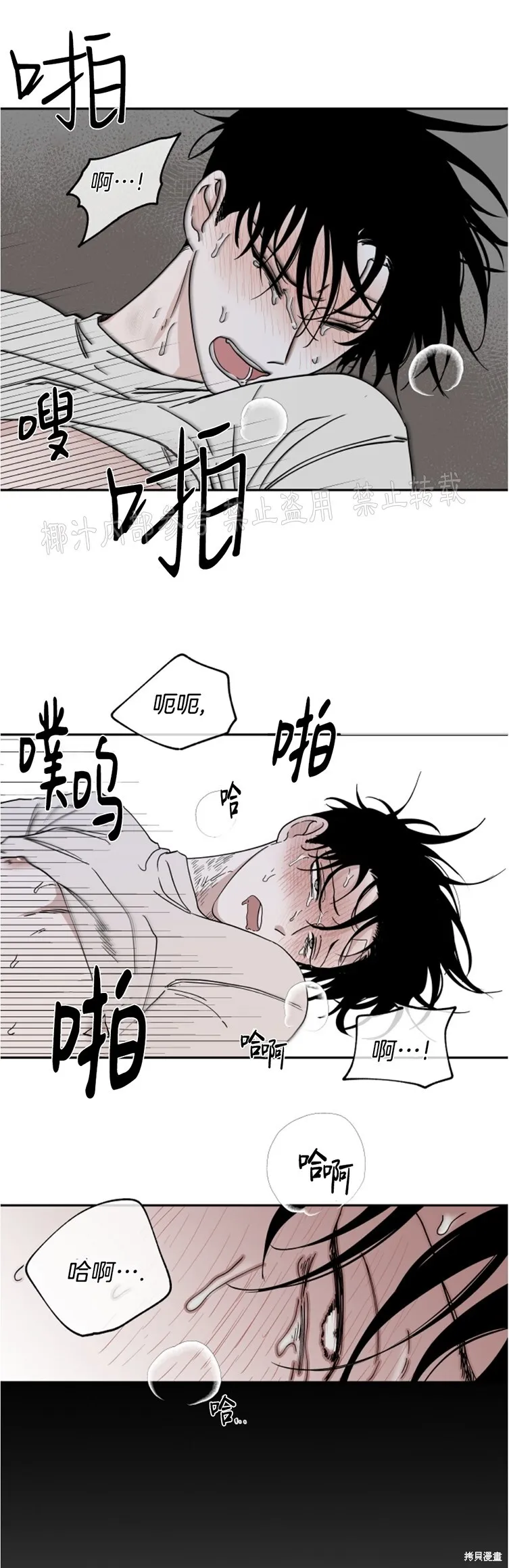 第13话 第11页