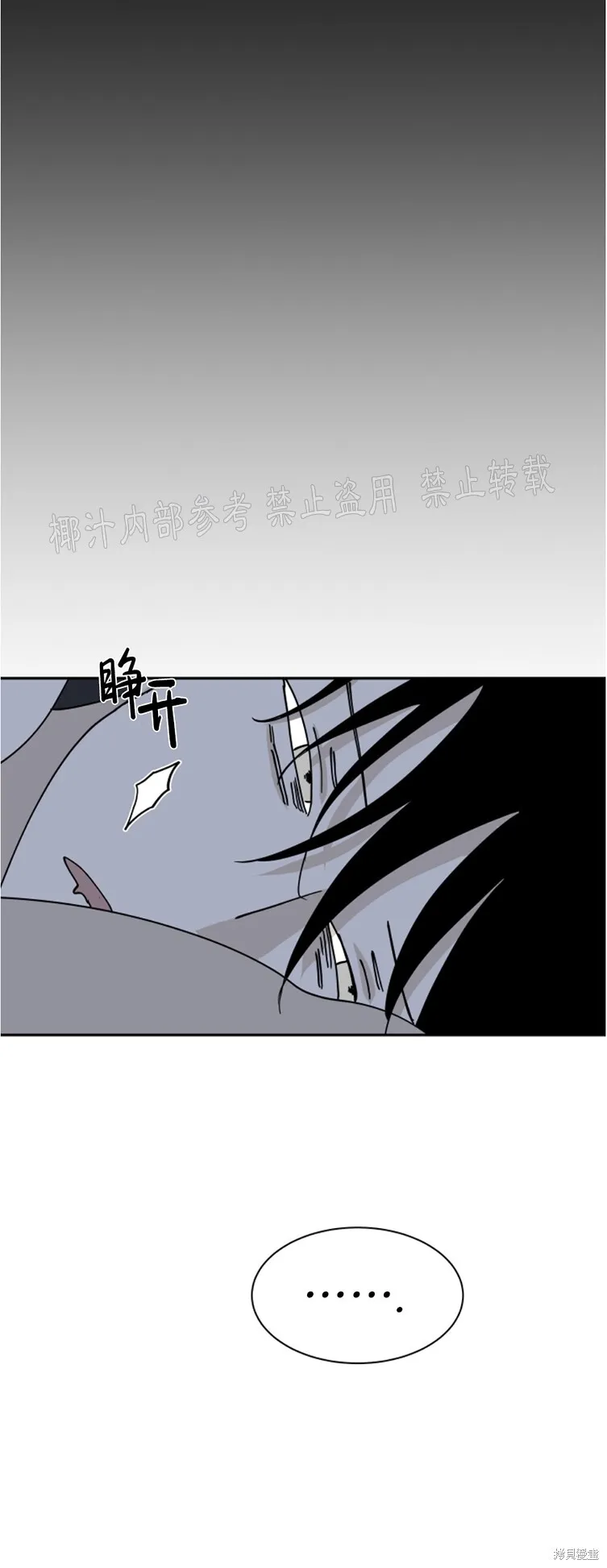 第13话 第12页