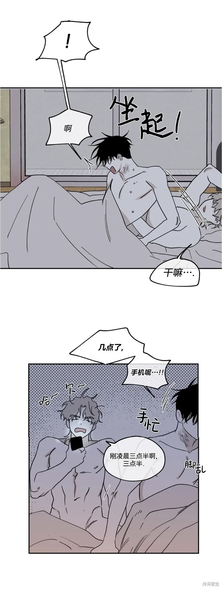 第13话 第13页