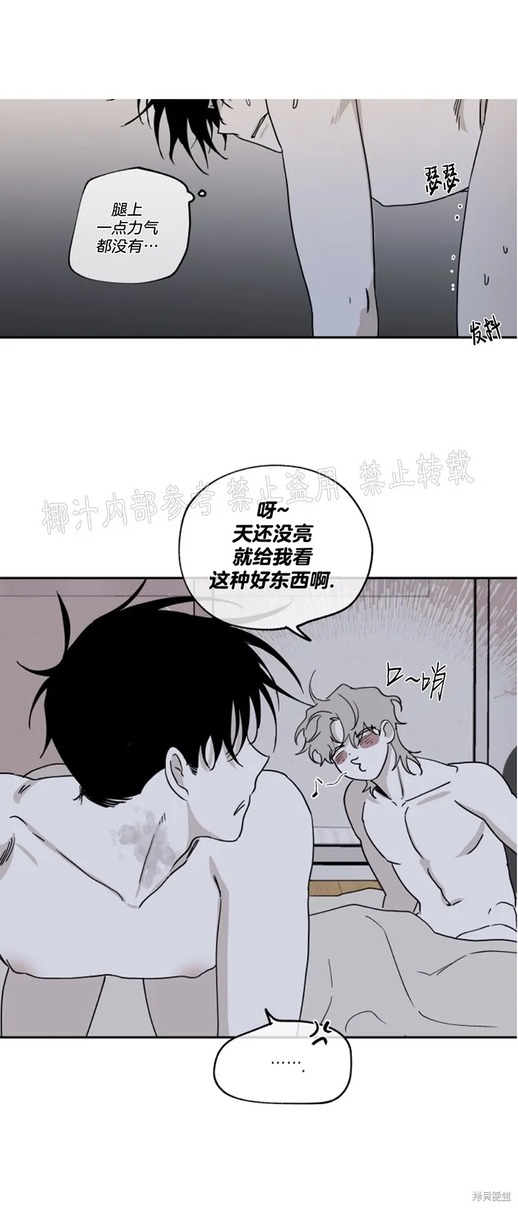 第13话 第15页