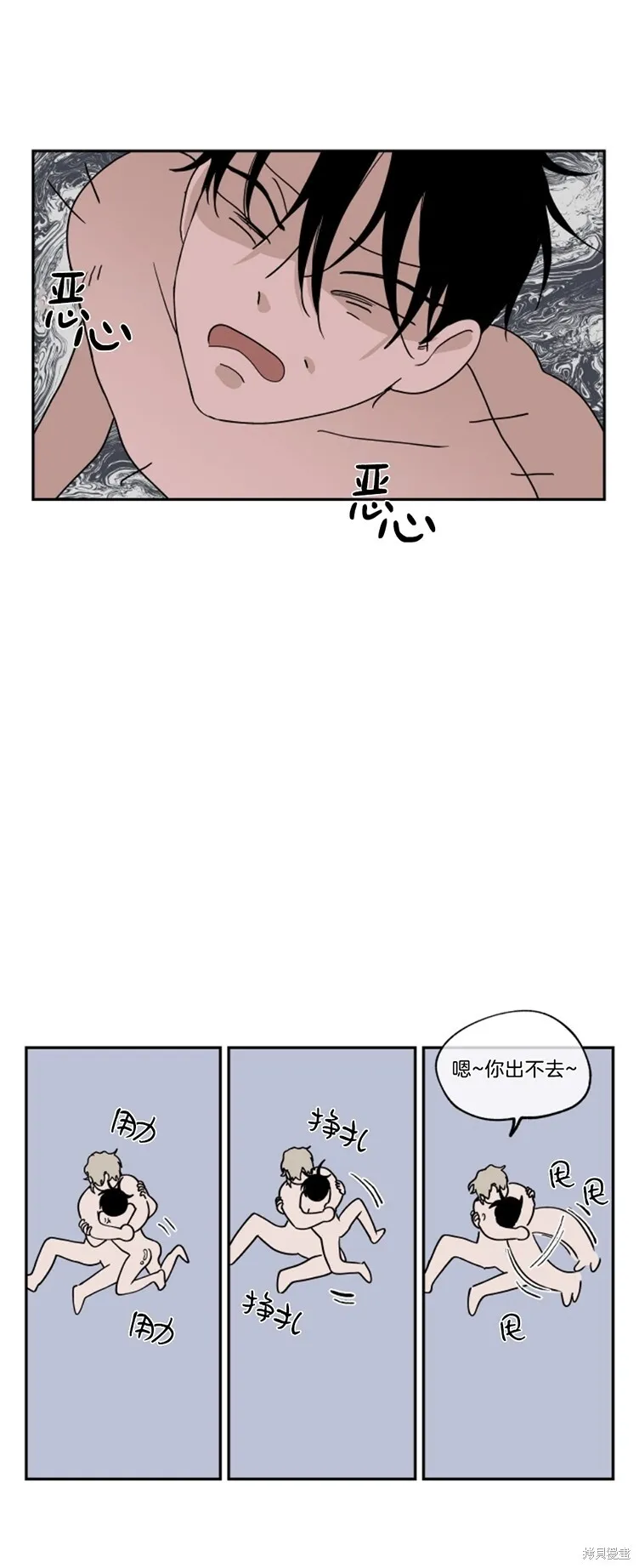 第13话 第21页