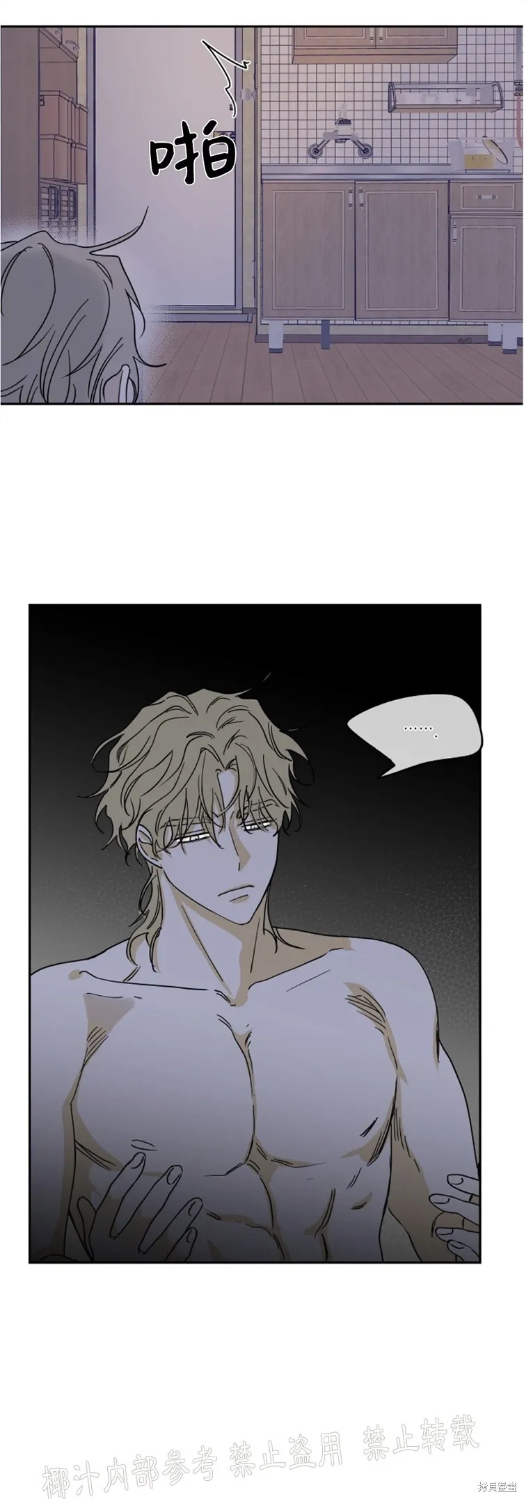 第13话 第26页