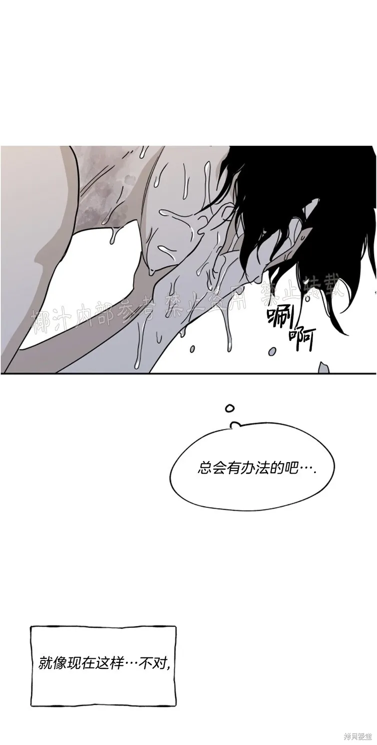 第13话 第32页