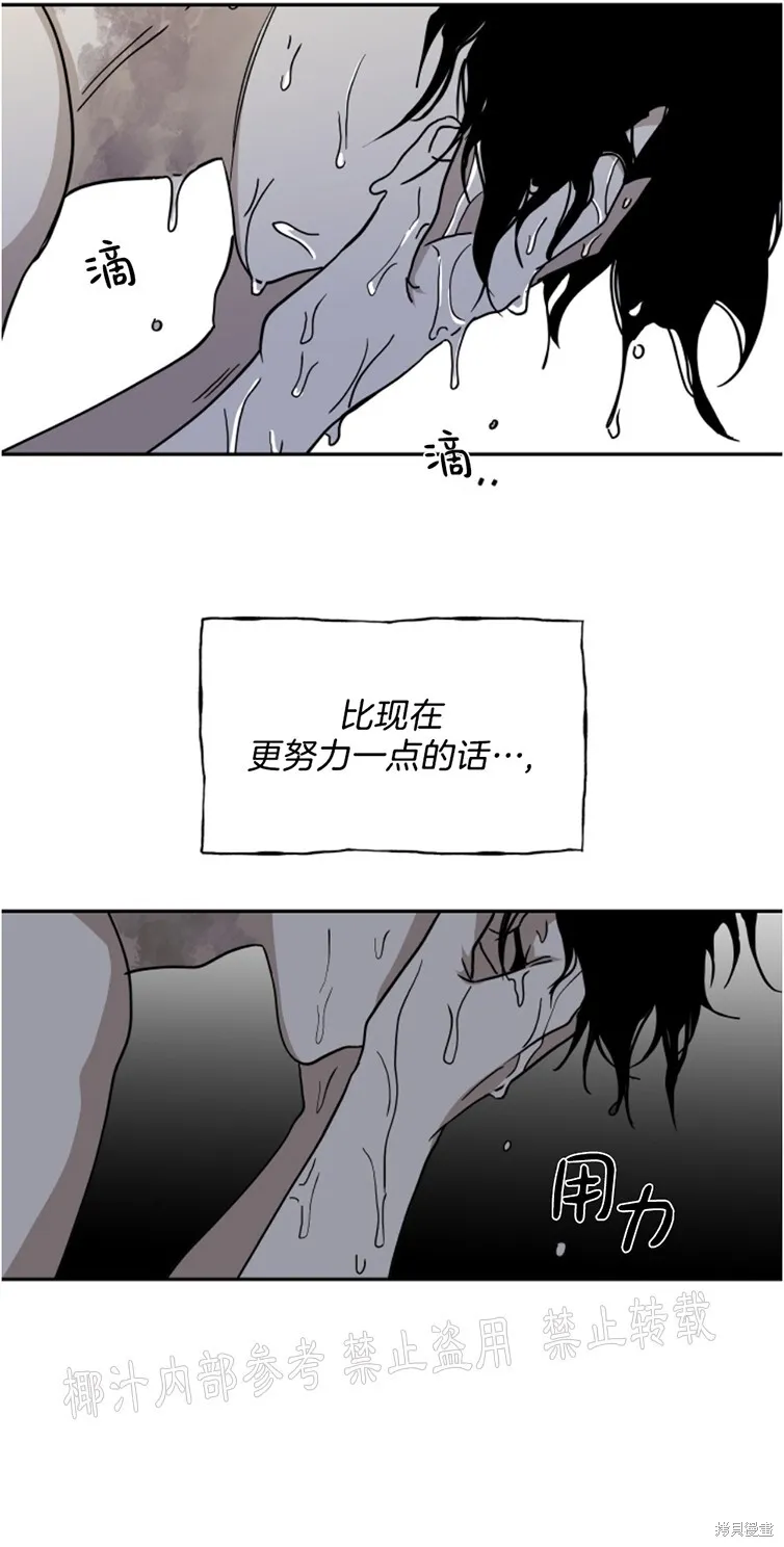 第13话 第33页