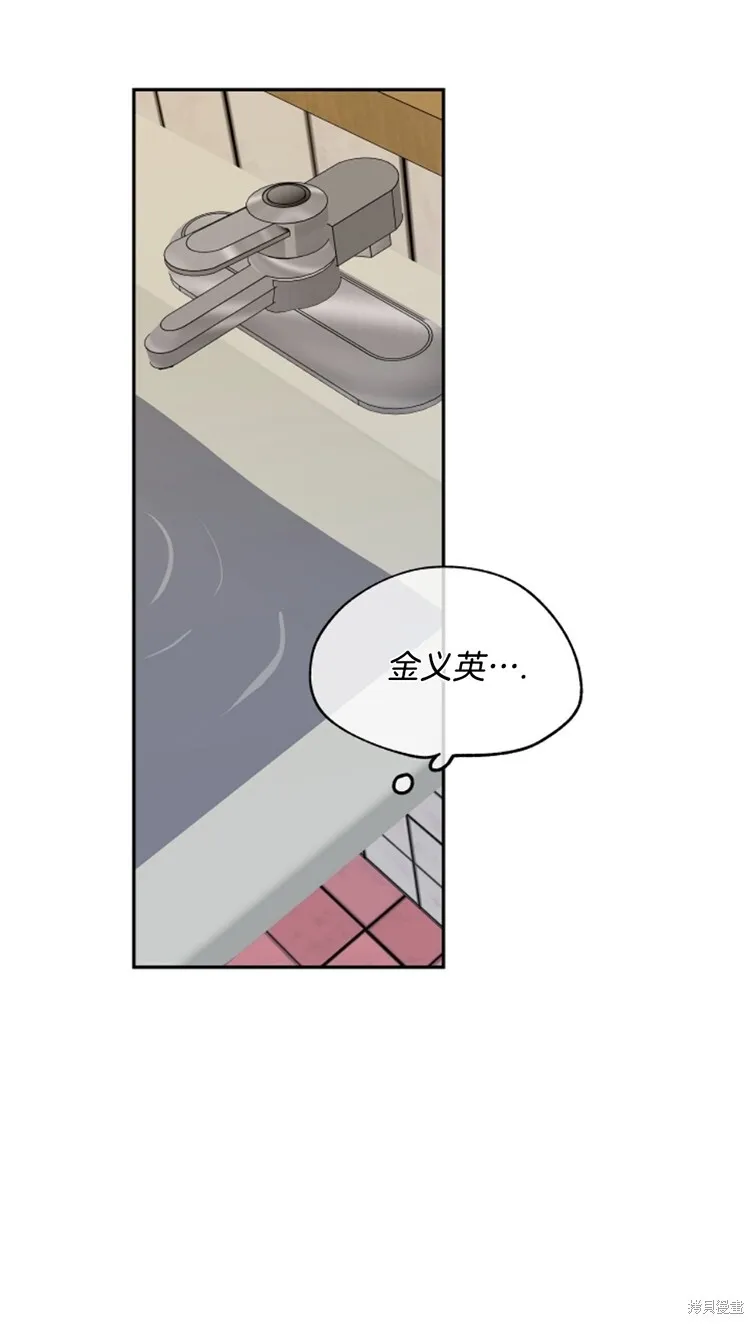 第13话 第34页