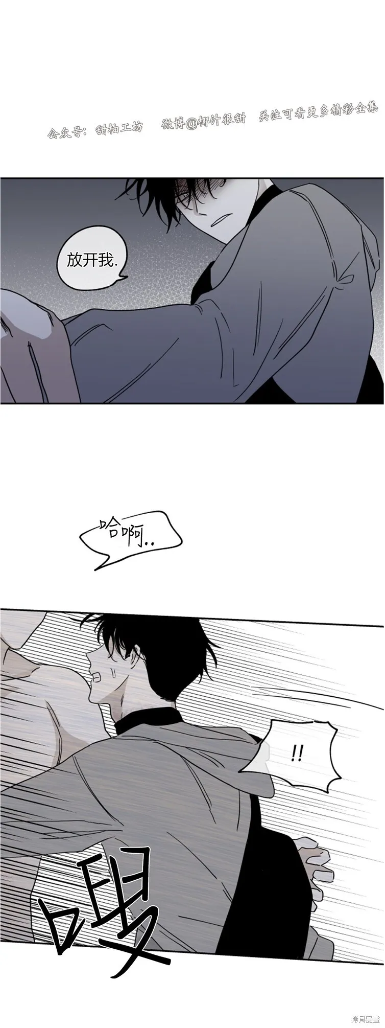 第13话 第37页