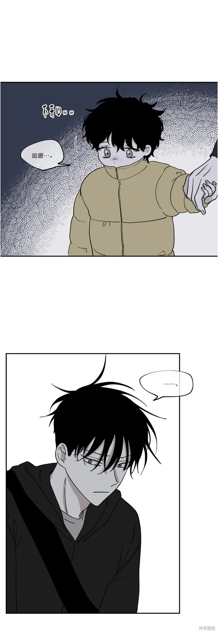 第15话 第3页
