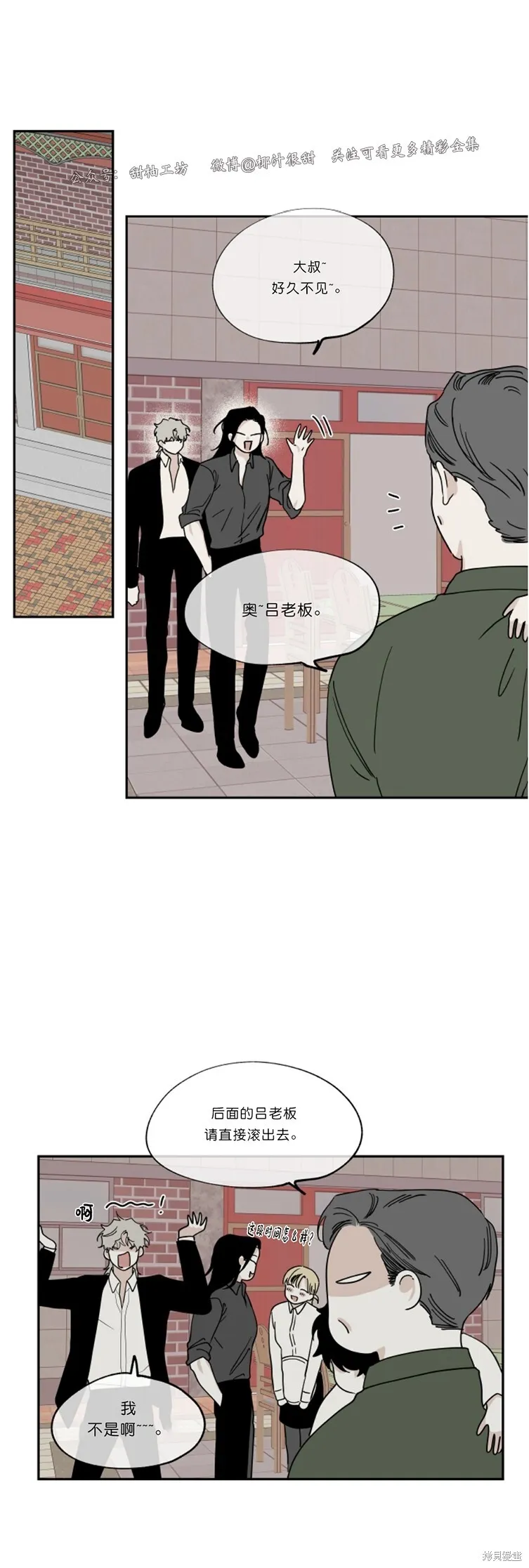 第15话 第19页