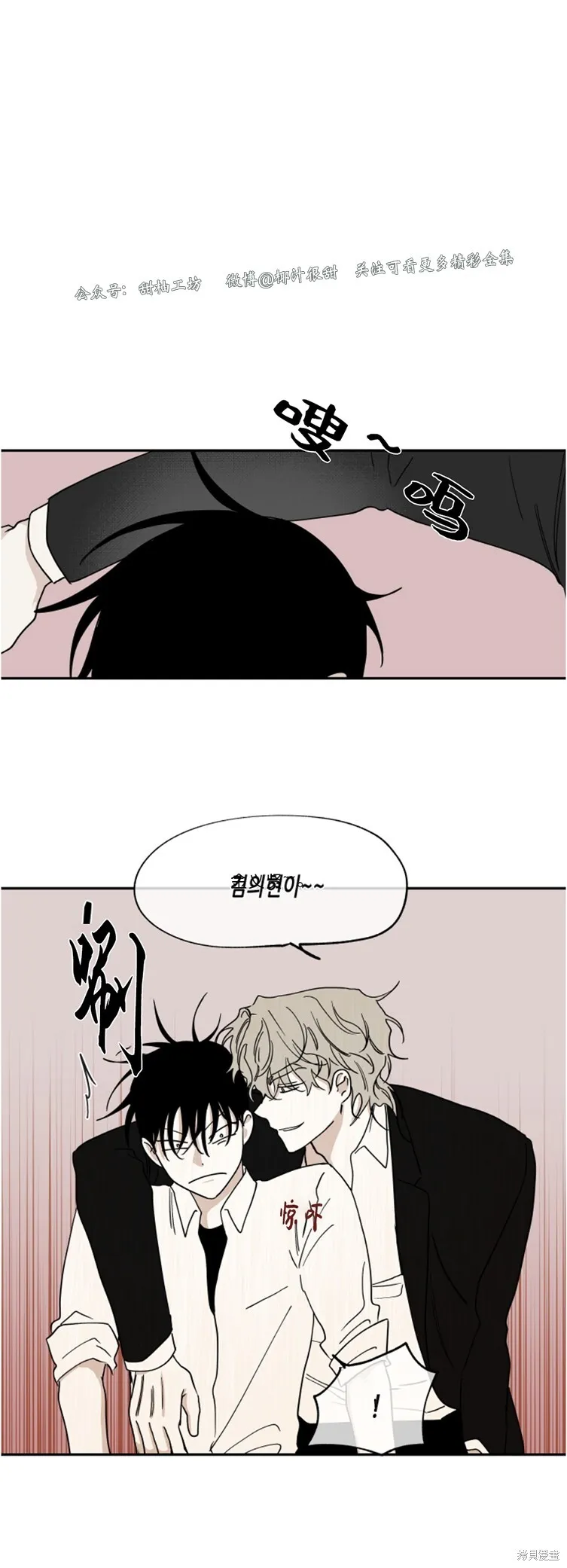 第15话 第22页