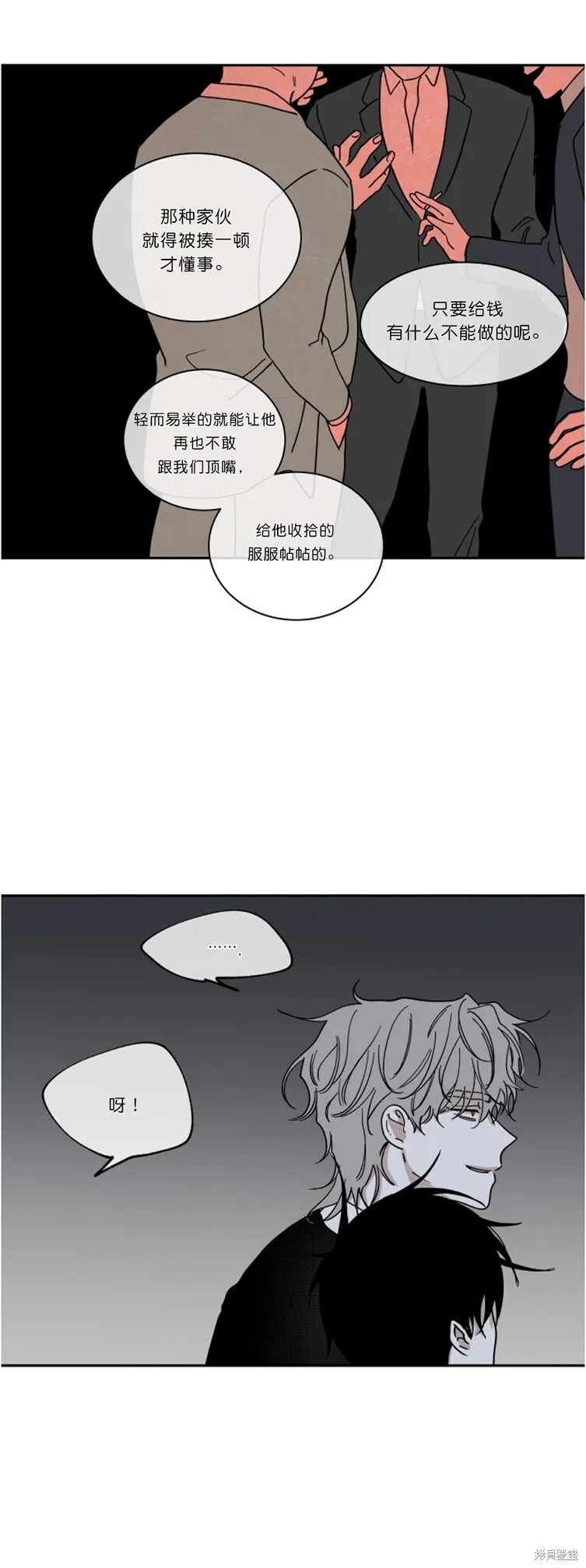 第15话 第27页