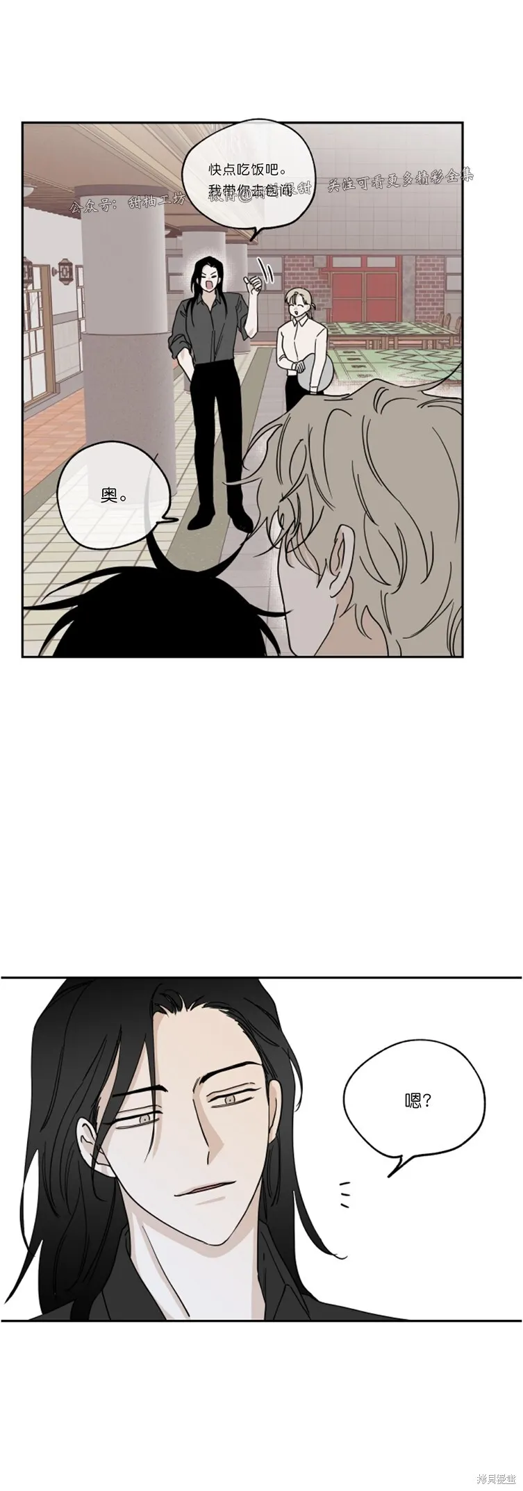 第15话 第28页