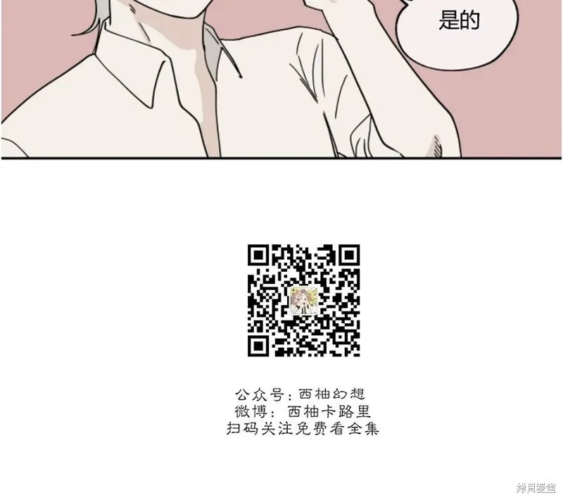 第16话 第8页