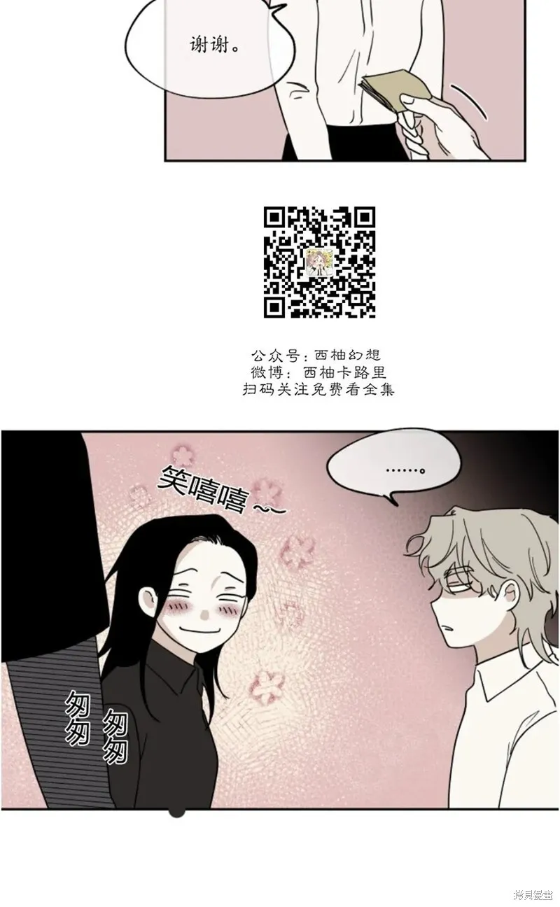 第16话 第12页