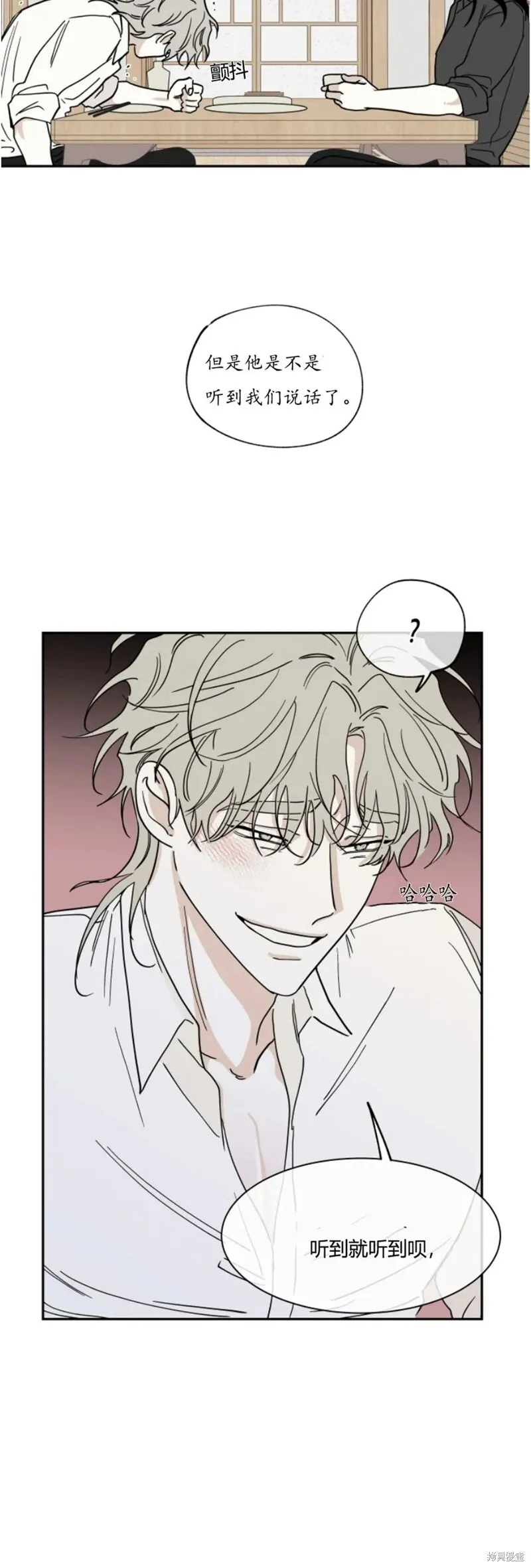 第16话 第21页