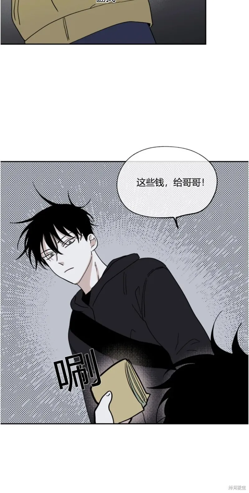 第16话 第30页