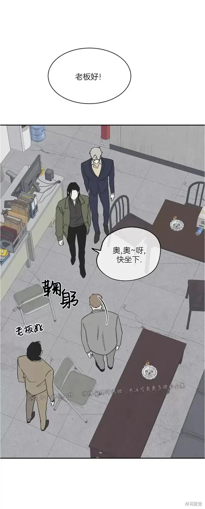 第17话 第5页