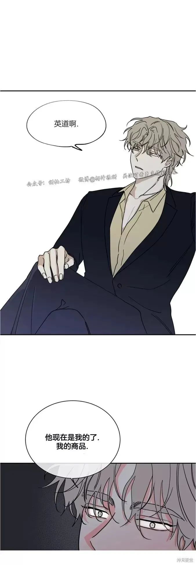 第17话 第10页