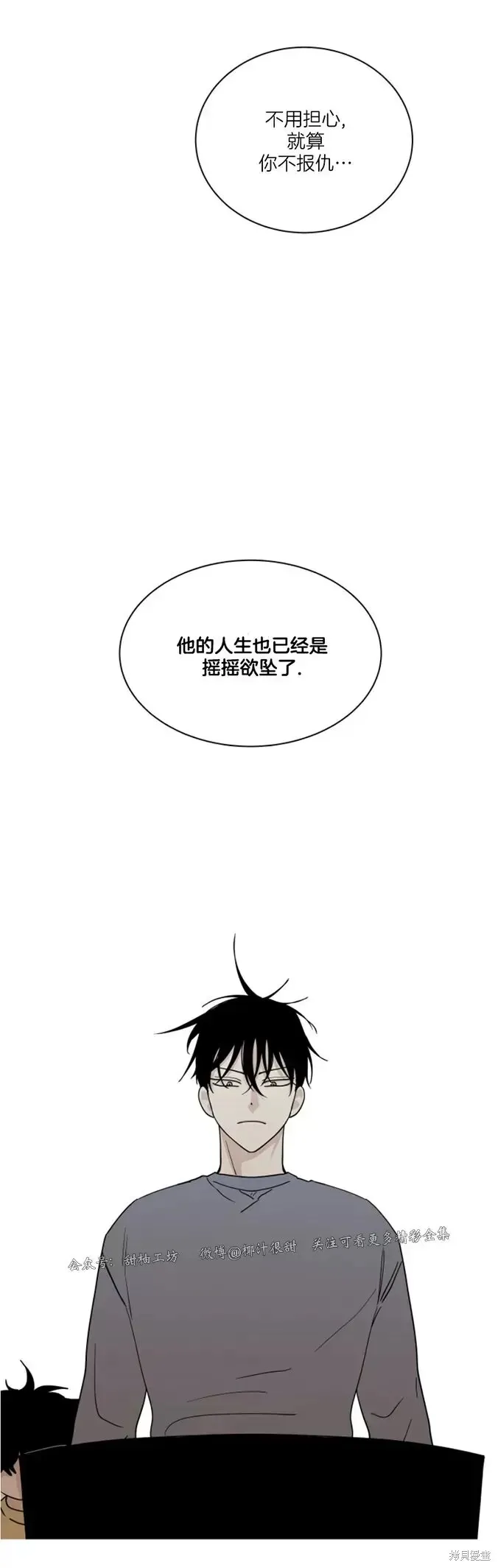 第17话 第15页
