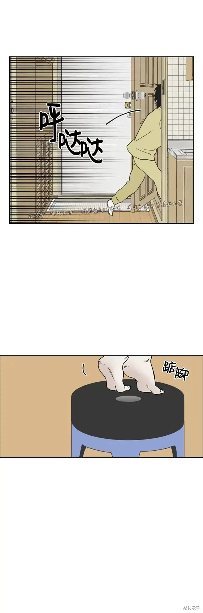 第17话 第22页