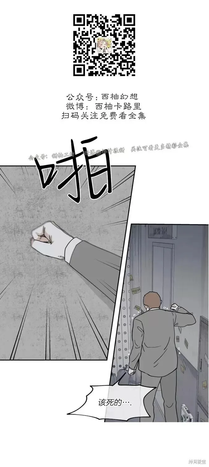 第17话 第28页