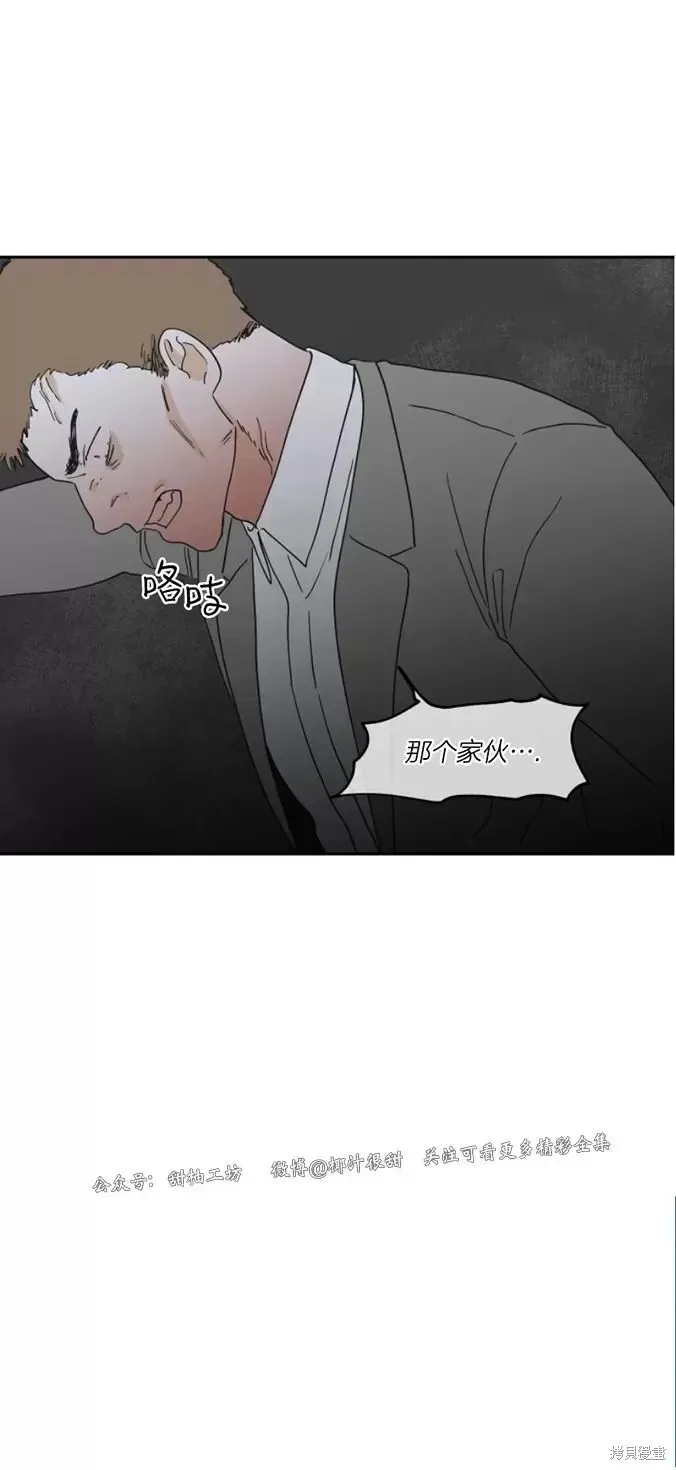 第17话 第29页