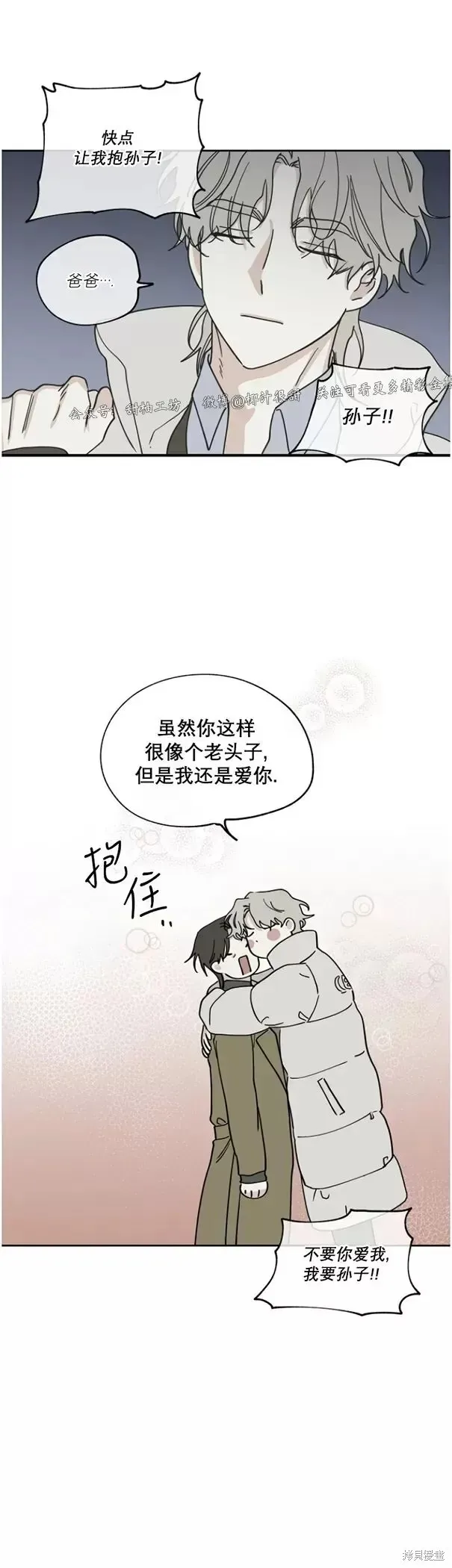 第18话 第13页