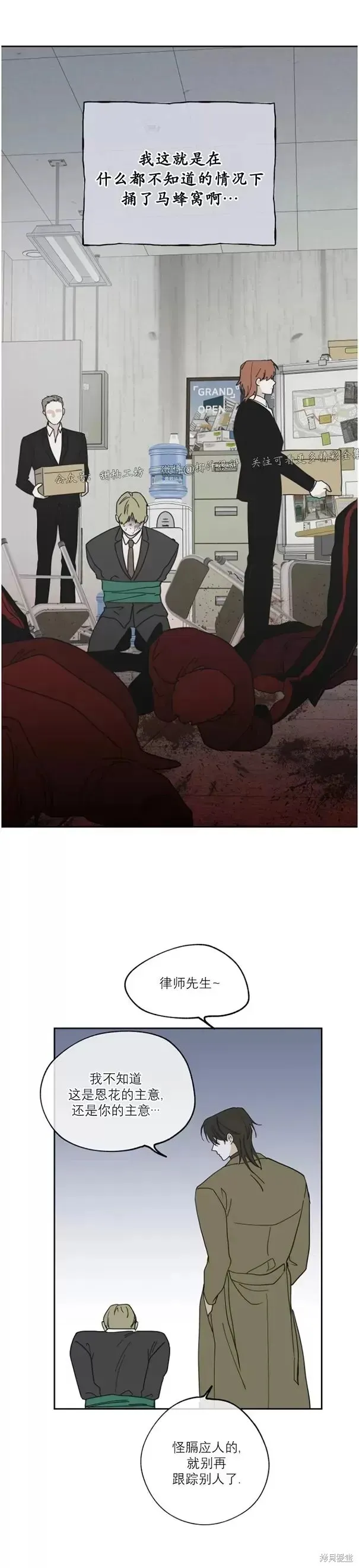第18话 第15页