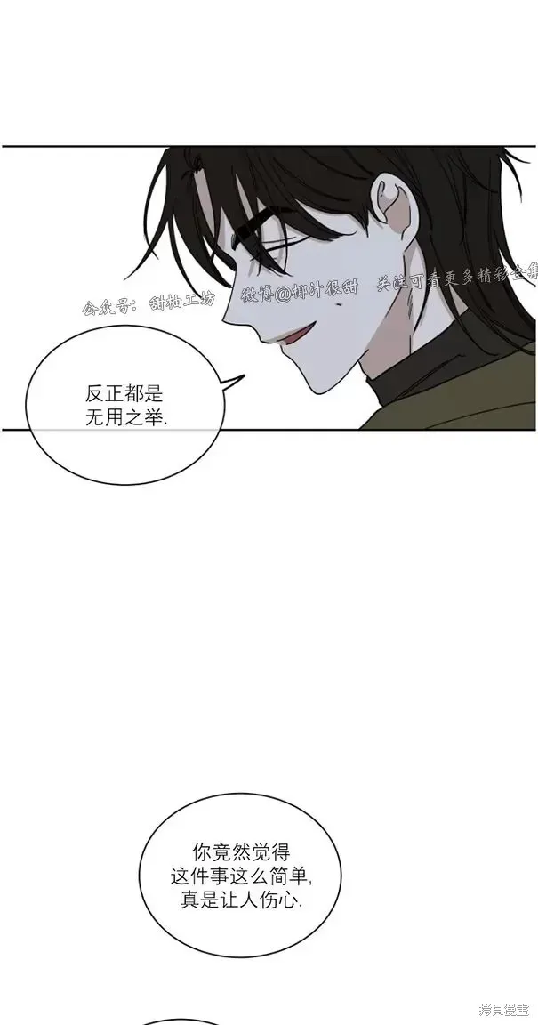 第18话 第16页