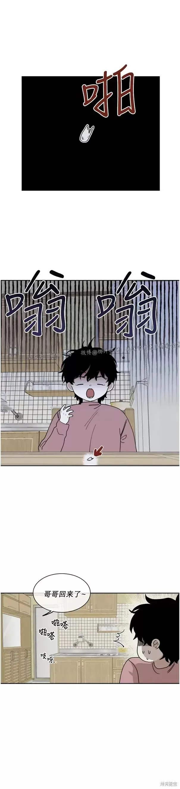 第18话 第18页