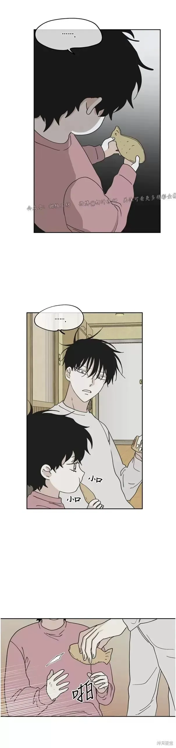 第18话 第22页