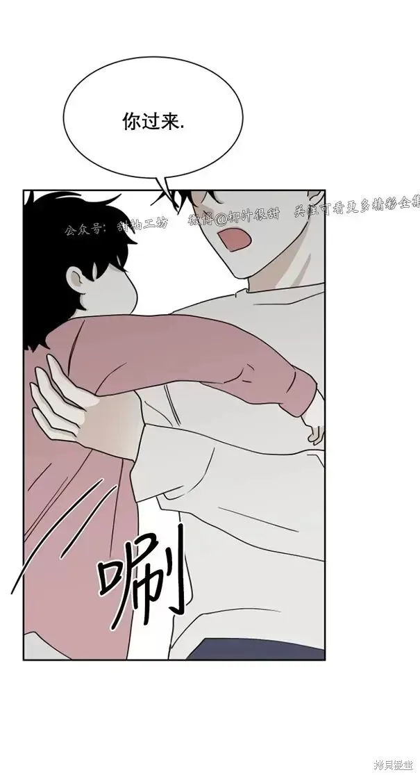 第18话 第23页