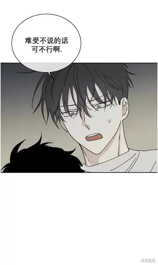 第18话 第25页