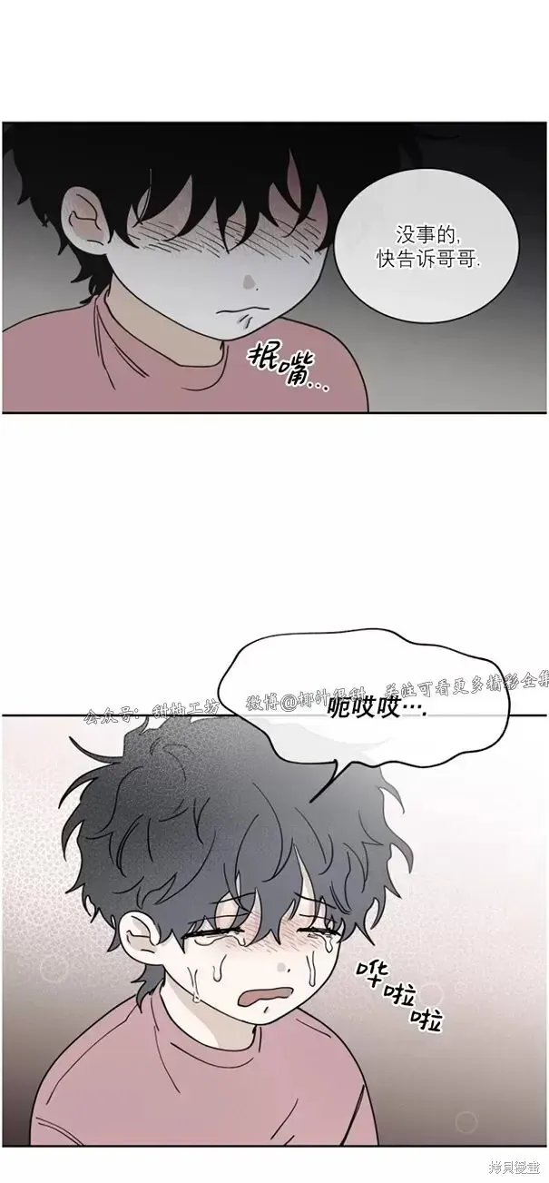第18话 第26页