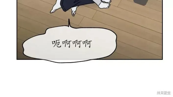 第19话 第3页